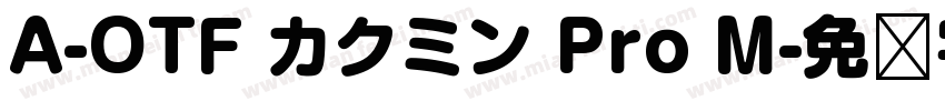 A-OTF カクミン Pro M字体转换